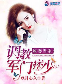 重生八零八零辣妻当家