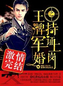 王牌狙击手手游