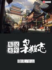 东汉末年枭雄志曹操有背叛主角吗