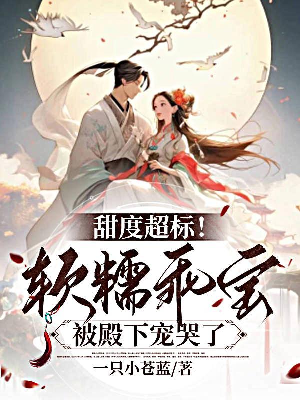 软萌乖巧omg受