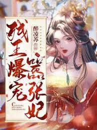 傅昭宁萧澜渊最新章节更新