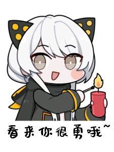 说我二次元是什么意思