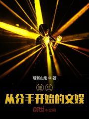 归去是你