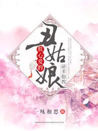 请多指教讲的什么