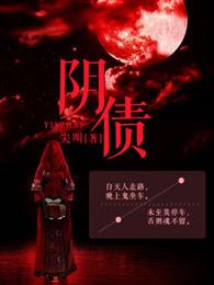 阴债什么日子还最好最吉利