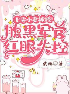 程景默于向念全文免费阅读