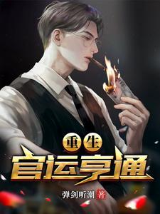 浮生若爱免费阅读全文