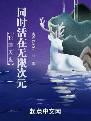 轮回天生什么意思
