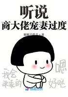 商价大佬的宠妻日常