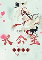 长公主她在现代