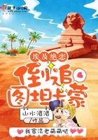 jumia埃及