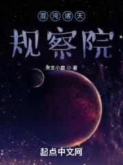 主角开始就低调无敌的