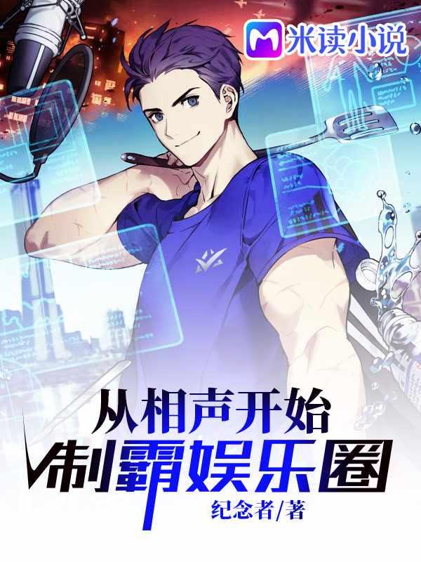 主人公秦默的叫什么名字
