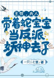 夫人已被杖毙
