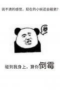 第九农学基地