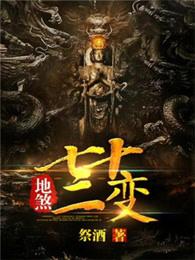 天罡三十六变和地煞七十二变