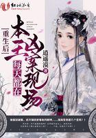 重生后每天都在哄王爷