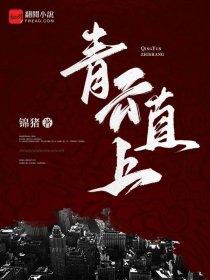 无人之境解读