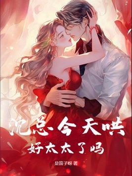 松柏我欲盖弥彰