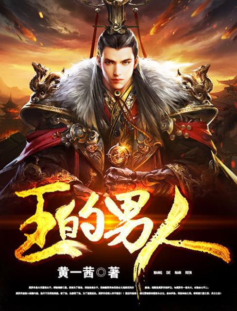 路飞是要成为海贼王的男人
