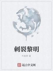黎明裂缝好打吗