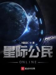星际公民3.12