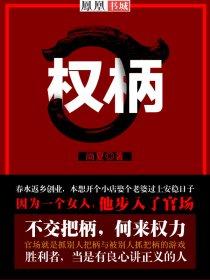 升迁指南