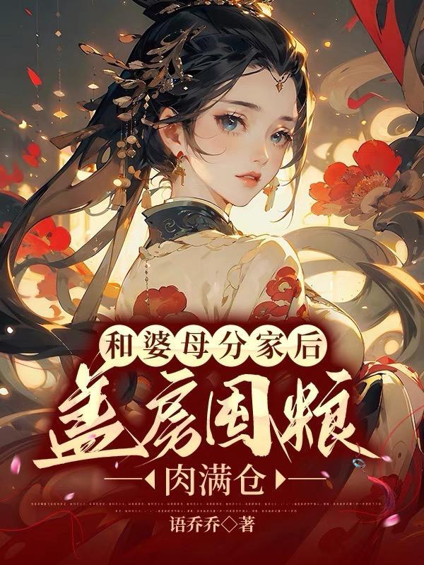 不让女生上桌吃饭女生把桌子掀了是什么综艺