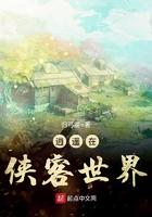 逍遥武侠世界的剑客