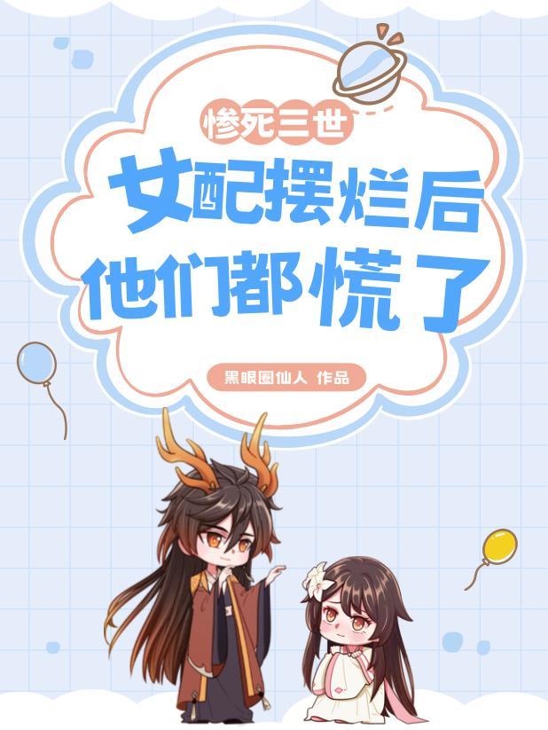里面的主角叫苏寒