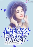 怎样和偏执型人格离婚