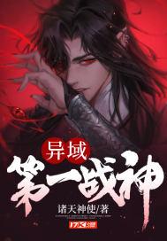 异域战将rom