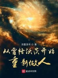 从霍格沃茨开始的退休生涯