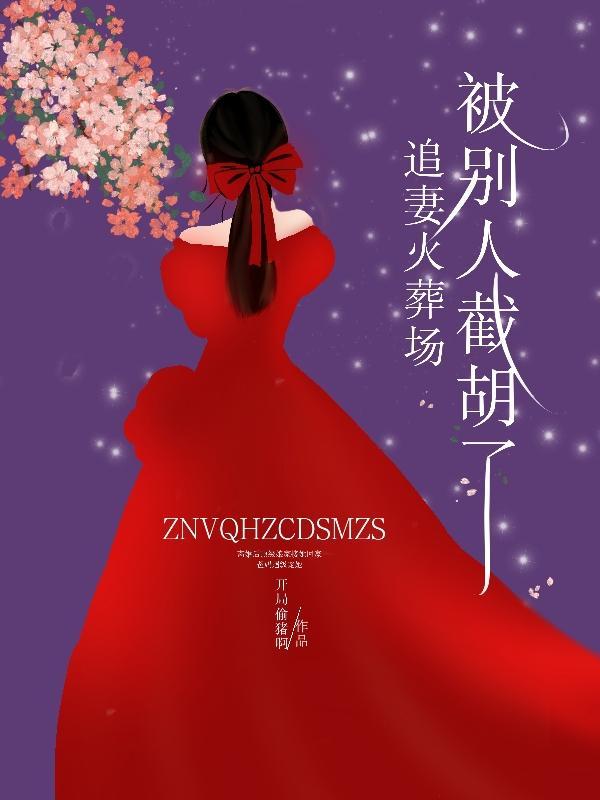 陆行厉盛安安短篇
