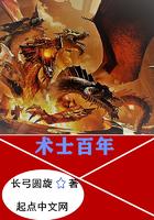 术士传说卡