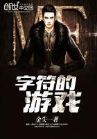 带字符号的游戏名字