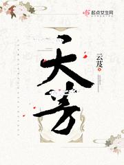 天葵图片