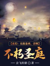 无敌召唤帝王