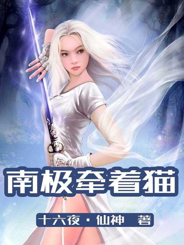 南极emoji