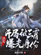 洪荒开局人族大帝