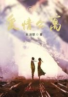 再见爱情公寓百度