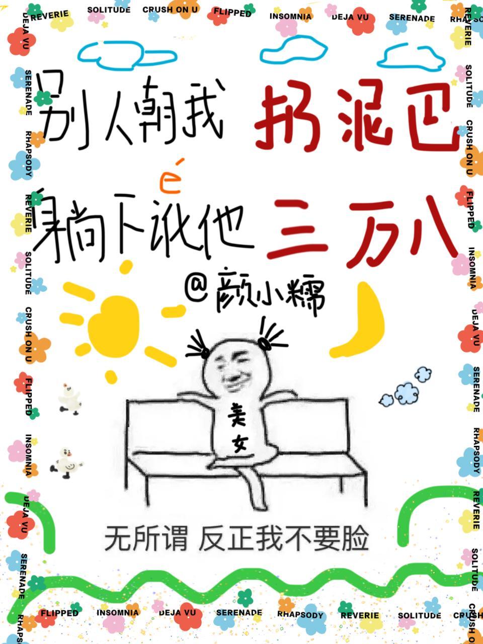 女生说你惹我了怎么回复