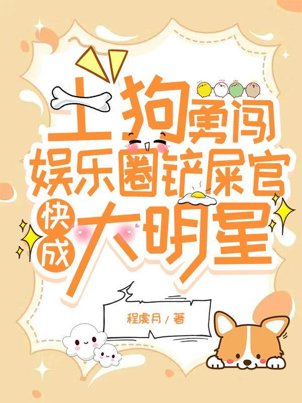 土狗