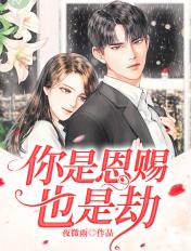 终是庄周梦了蝶什么意思