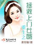 重生之拯救mm47