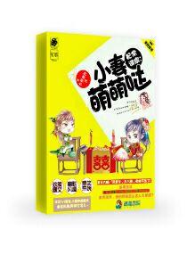 妃常俏皮王爷别太坏免费阅读