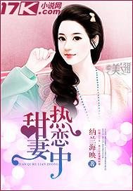 白鸟衔情刃百度贴吧