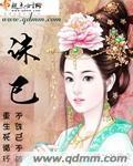 诛己心一般指什么人