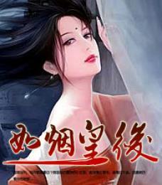 宫心计太后谁演的