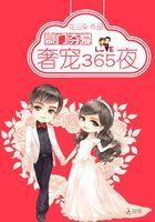 豪门强宠季少请自重漫画免费土豪